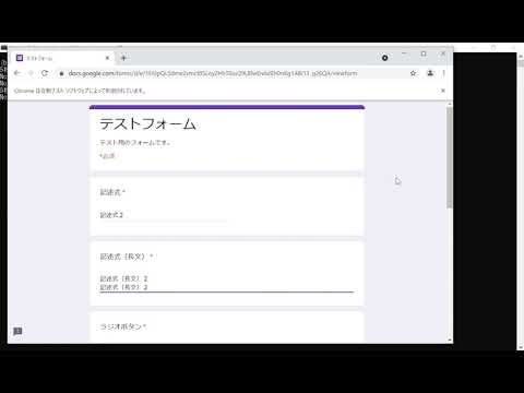【Python】seleniumでフォームを自動入力する