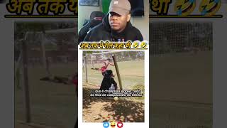 बेचारा का क्या गलती थी बस बैठा था ओ #funy@Pinkfong @EthanFunnyFamily #funny #fun