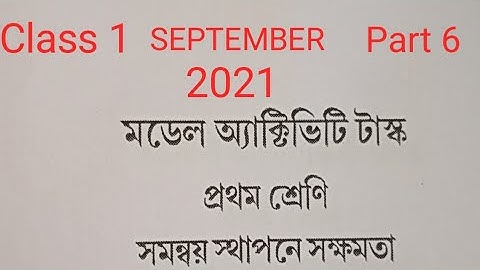 Model Activity Task for class 1 Ability to Correlate part 6 September 2021 Answer