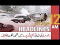 ARY News | Prime Time Headlines | 12 AM | 10th January 2022