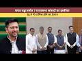 AAP को अब तक का सबसे बड़ा झटका! 7 सांसदों ने छोड़ी पार्टी, BJP में शामिल?