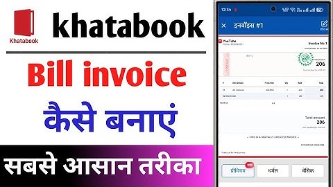 Khatabook Par Bill Invoice Kaise Banaye Mobile Se New Update 2025 Khatabook Par
