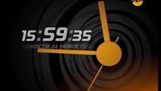 Часы (РЕН/РЕН ТВ, 08.02.2010-14.08.2011)