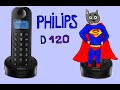 unboxing Philips D120 #1 ( домашний телефон )