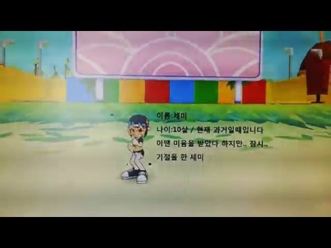 테일즈런너 ucc 바람의 죽음 P.r