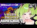 【🔰深夜マイクラ部/ minecraft】💎⛏旅行出発1時間前までゆっくりマイクラ❣🌙【Δ.DELUTAYA】