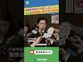 總預算協商破局
