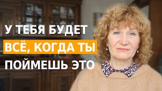 Техника 100% исполнение желаний. Как я оказалась во Франции. Вышла замуж