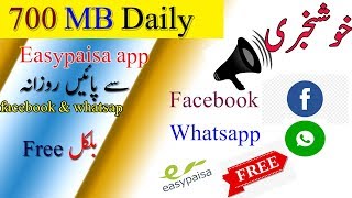 How To Get Free Facebook & Whatsapp On Telenor Easypaisa Cheap Packages