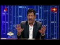 එදා හොරු එක්ක, එකතු වෙන්නේ නෑ කිව්ව සජිත් දැන් ඉන්නේ කොහෙද?