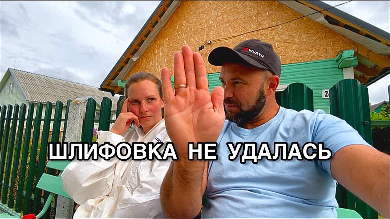 Закончили большой этап нашей реновации. Создаём уют в деревенском доме.