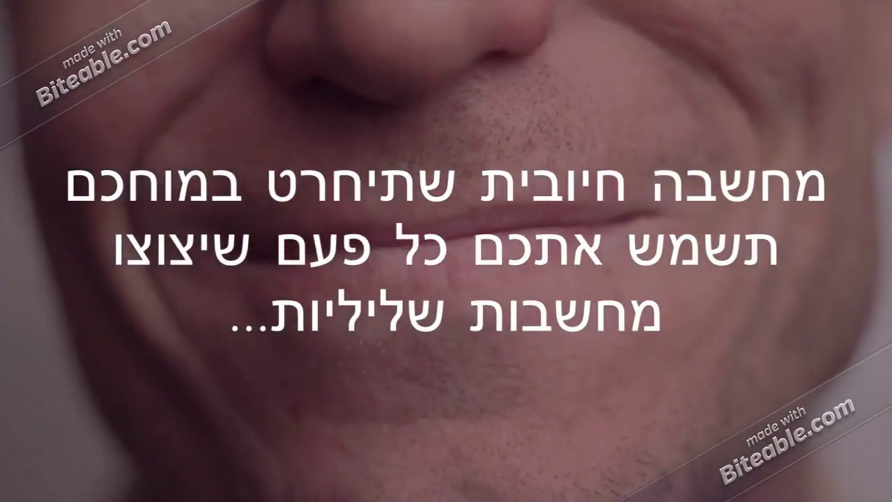 התמודדות עם לחץ וחרדה