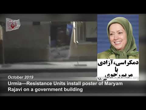 Mojahedin Khalgh Iran (MEK) Resistance Units inside Iran install banners of Maryam Rajavi in cities