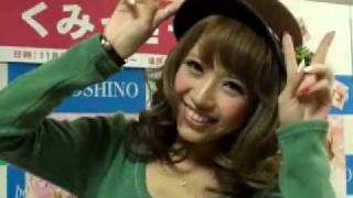 3都市縦断！くみっきー本握手会☆