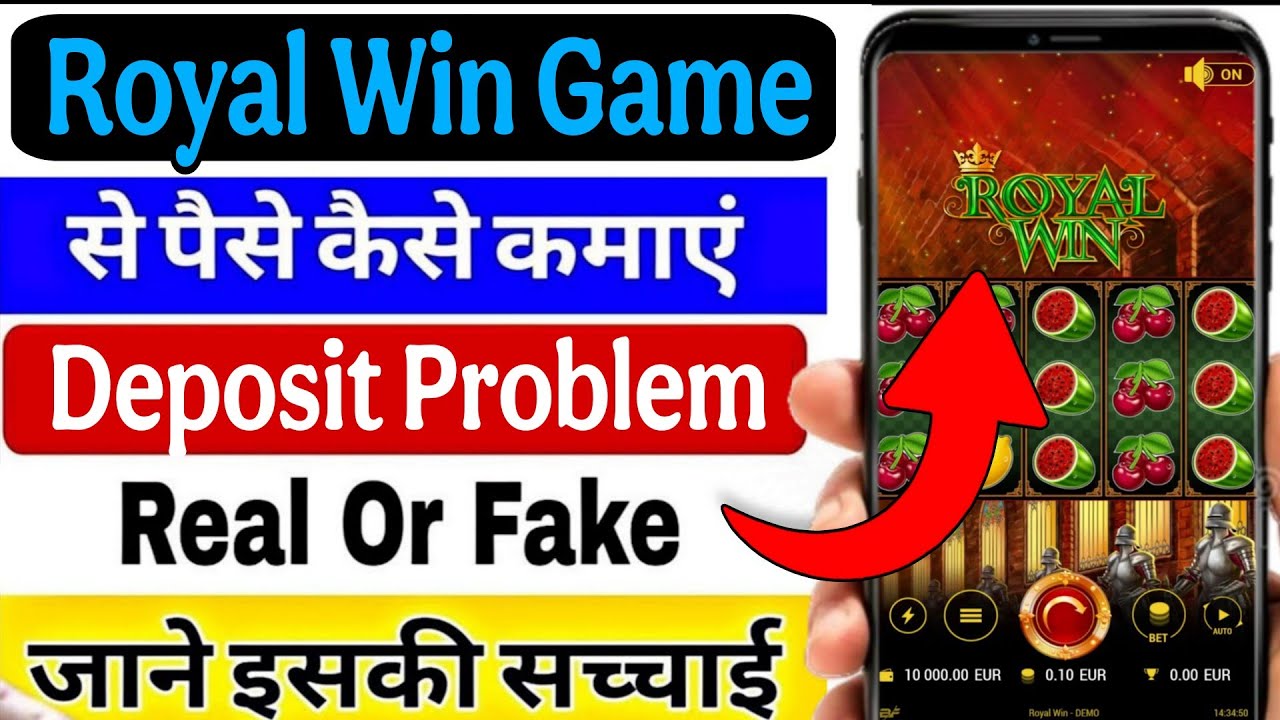 Royal Win App Deposit Problem, Royal Win App Deposit Not Recieved, Royal Win App Deposit Kaise Kare