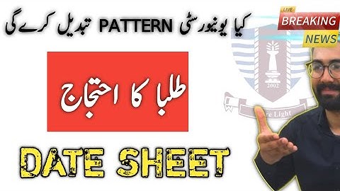 STUDENT PROTEST FOR GCUF EXAM 2022 | STUDENT PROTEST | GCUF SEMESTER EXAM DATE SHEET