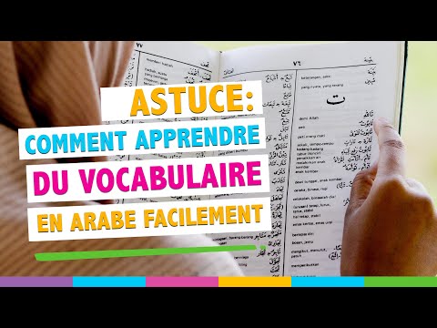 Vidéo: Comment puis-je apprendre le vocabulaire arabe ?