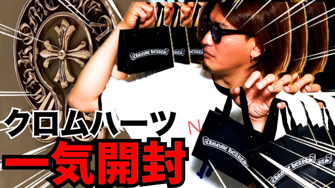 値下げ！シルバーアクセサリー古雑誌クロムハーツ特集など9冊まとめて！入手困難 値下げ！シルバーアクセサリー古雑誌クロムハーツ特集など9冊