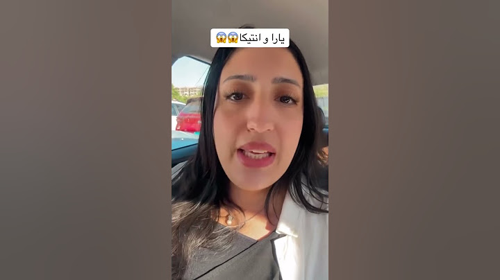 حلقه يارا وحسام أنتيكا المتزوجون #شاهى_موسى  #ياراوانتيكا