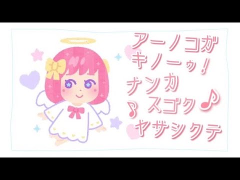 【なるせ】断捨離しすぎたなるせ突然歌いだす【nqrse】【切り抜き】