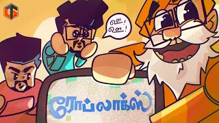 ரோப்லக்ஸ் Roblox Tamil Fun Games Live TamilGaming