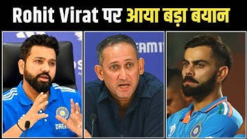 Ajit Agarkar Confirms Rohit Sharma Virat Kohli Availability For World Cup 2027 