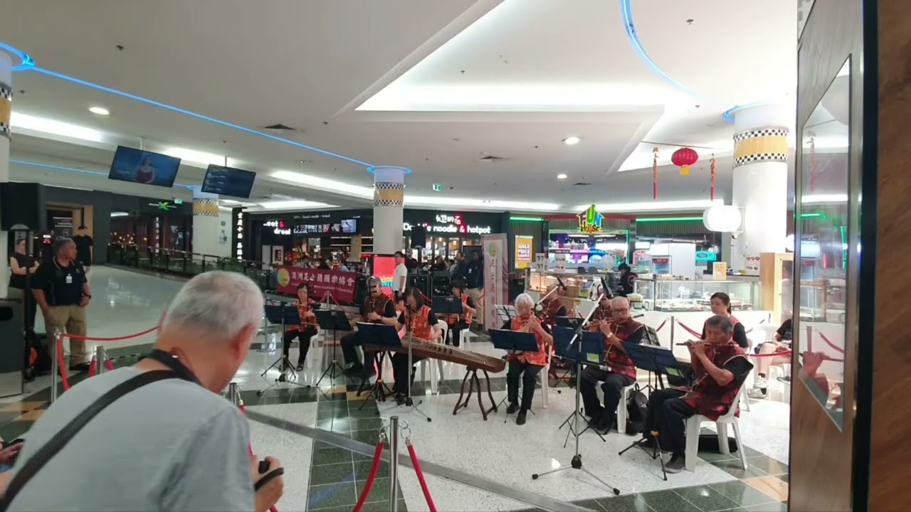 Sunnybank Plaza 新春演出_Q.C.O.A 昆士蘭國樂協會 20.FEB.2026