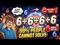 💥 ONLY 1% OF PEOPLE CAN SOLVE THIS TRICKY MATH RIDDLE! 6 ÷ 6 ÷ 6 ÷ 6 😱