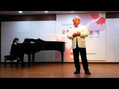 조두남 그리움by신안교회 박원