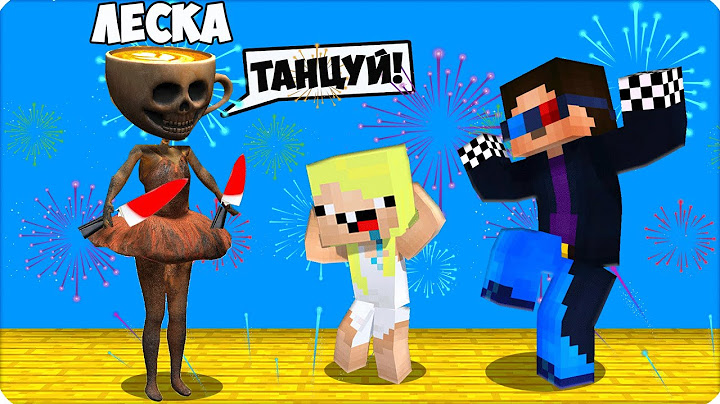 🩰Я Стала КАПУЧИНА БАЛЕРИНА ЕХЕ и ЗАТРОЛЛИЛА СВОИХ ДРУЗЕЙ в МАЙНКРАФТ! ЛЕСКА