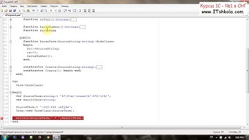 №7 PascalABC NET Калькулятор Разбор выражений Часть 6 Скачать курсы программированию Java