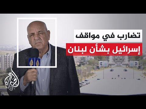 جدعون ساعر: لا طموحات إسرائيلية في التمدد بلبنان