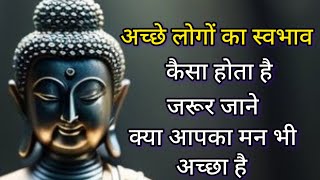 कुछ सच्ची बातें संग्रह | ये विचार आपके जीवन को बदल देंगे | Life changing quotes in Hindi screenshot 5