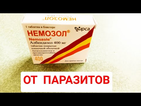 НЕМОЗОЛ ИНСТРУКЦИЯ ПО ПРИМЕНЕНИЮ :ПОКАЗАНИЯ ПРОТИВОПОКАЗАНИЯ