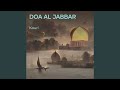 Doa Al Jabbar