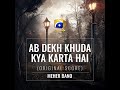 Ab Dekh Khuda Kya Karta Hai (Original Score) Mp3 Song