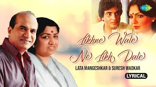 Likhne Wale Ne Likh Dale | Lyrical | Jeetendra | Lata Mangeshkar | Suresh Wadkar | Old Hindi Song