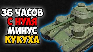 ПОСЛЕДНИЙ ДЕНЬ ПРЕМИУМ АККАУНТА В TANKS BLITZ