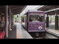 京福電鉄嵐山本線 嵐山→四条大宮 の動画、YouTube動画。