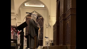 ماتيسر من سورتي الرعد والاحزاب،القارئ:#عبدالله_الموسى،جامع طرجم بن سلامة/الرياض،۳۰جمادی الاولی۱٤٤۷هـ