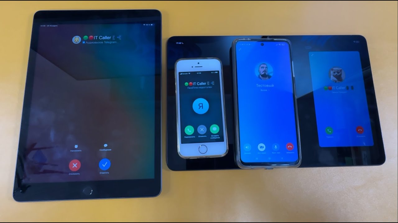 FACETIME INCOMING CALL VS TELEGRAM INCOMING CALL IPAD VS HONOR PAD 9 facetime-incoming-call-vs-telegram-incoming-call-ipad-vs-honor-pad-9