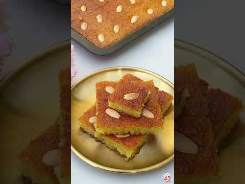 هريسة السميد بوصفة سهلة وسريعة لوز قطر شيرة زبادي حلويات شتاء طعام كعك كيك