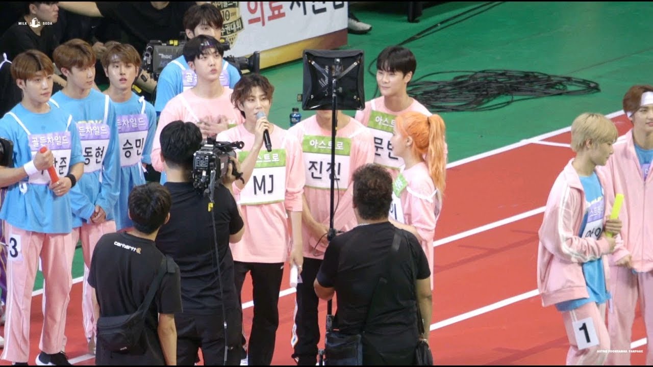 190812 아육대 남자 400M 계주 예선+결선 아스트로(ASTRO) FOCUS [4K]
