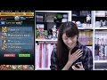 【モンスト】イザナギ マルチプレイ　天地開闢の始神　超絶【まみちゃんねる】モンスターストライク