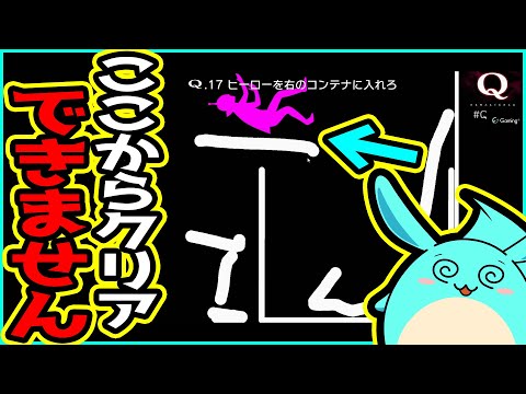 パズルゲームでどう考えても勝ち確の状況から何度も自爆を繰り返す漢すもも【2023/05/08】