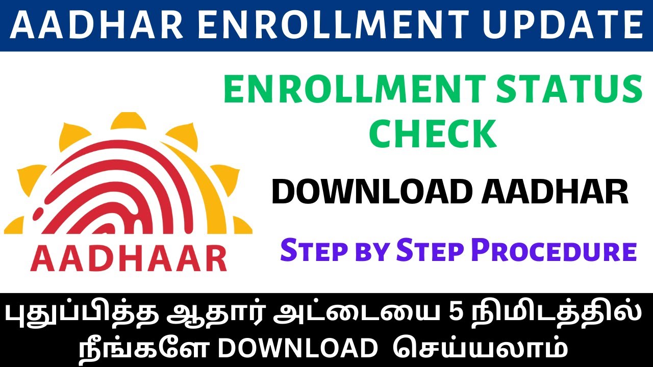 Aadhaar enrollment status checking | aadhaar download | Tamil | How to ...