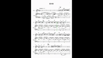 愛のうた ピクミン ピアノ楽譜