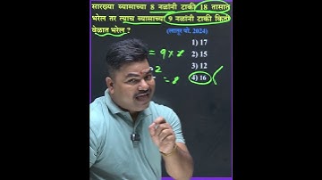 पाण्याची टाकी व नळ | Dipak Surve | #shorts #shortsvideo #youtubeshorts #shortfeed #short #shortsrs