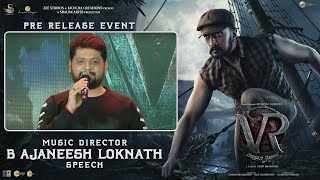 Music Director B Ajaneesh Loknath Speech | Vikrant Rona - Grand Pre Release Event | Kichcha Sudeep