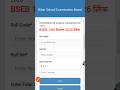 BSEB 12th ka result kaise check karen 2026 | Bihar board inter ka result kaise check Karen 2026